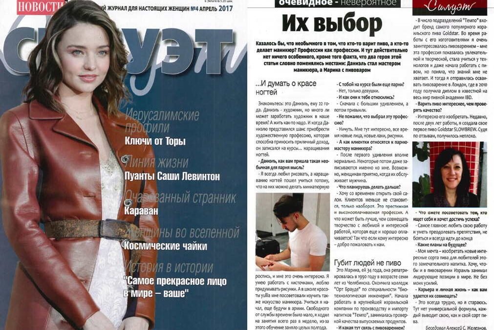 yullia רשת טיפולי היופי