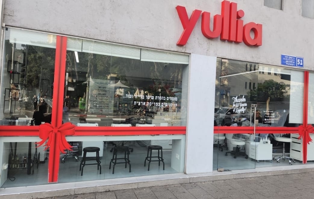 קינג ג'ורג , yullia