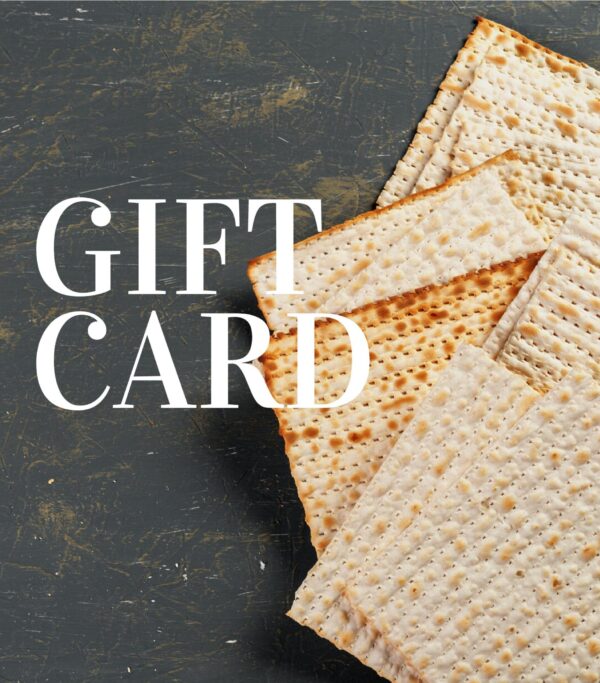 gift card פסח